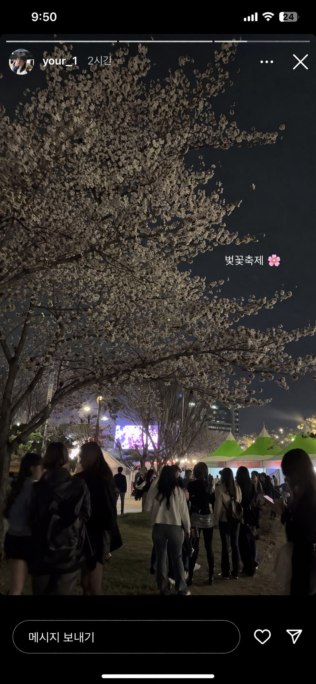 GPT Duct Tape example 0401