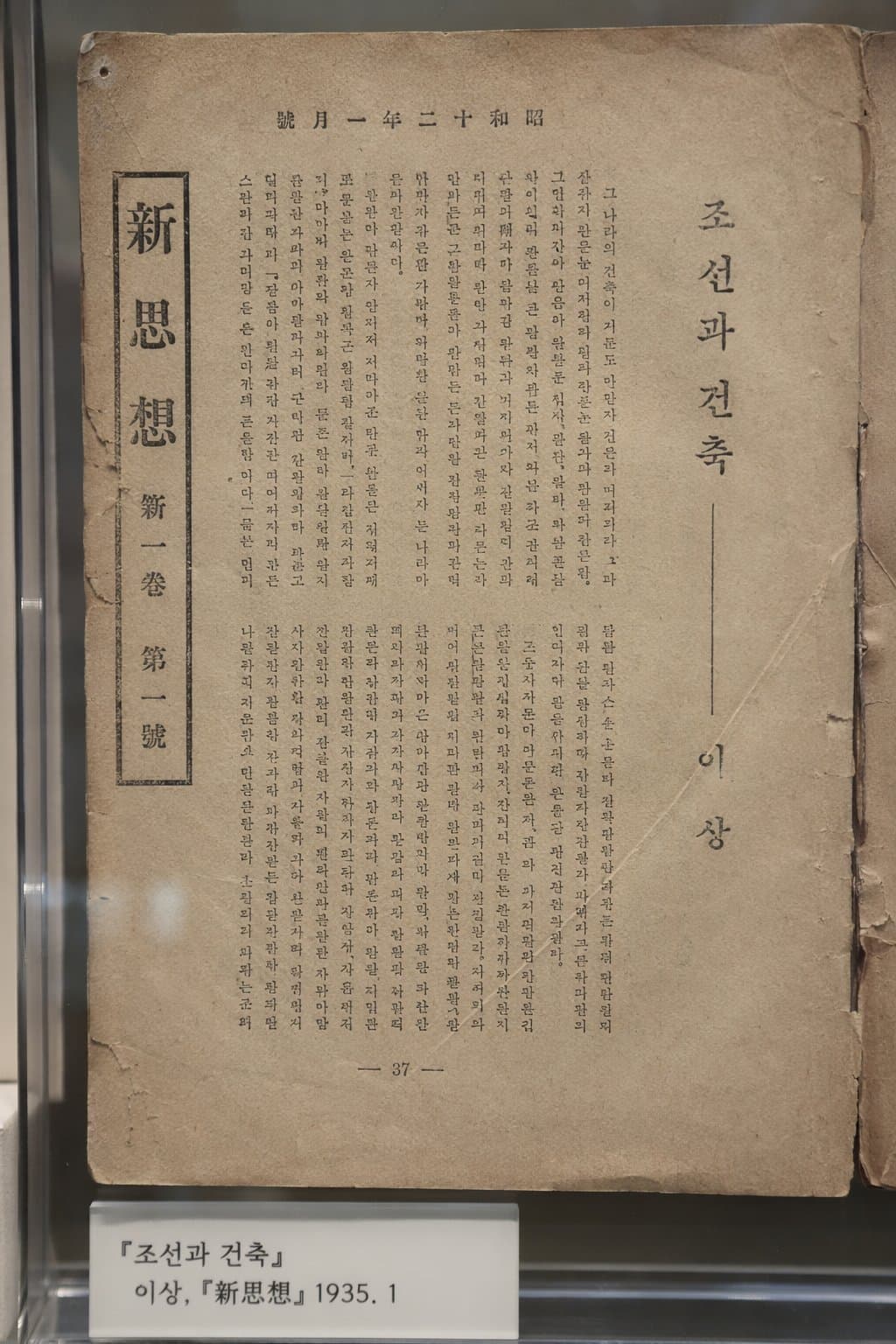 GPT Duct Tape example 0601