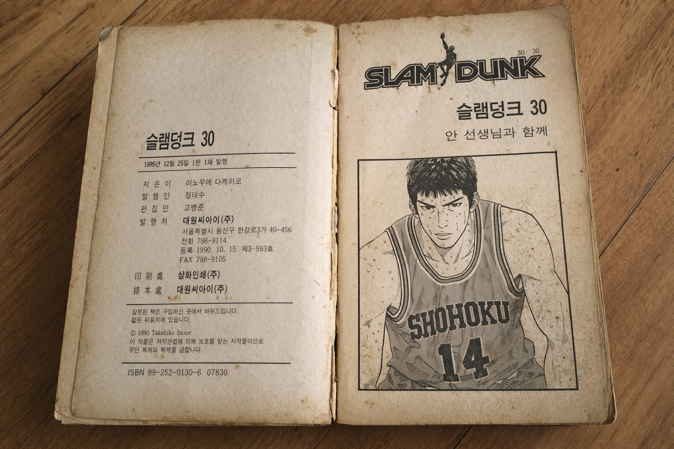 GPT Duct Tape example 0703