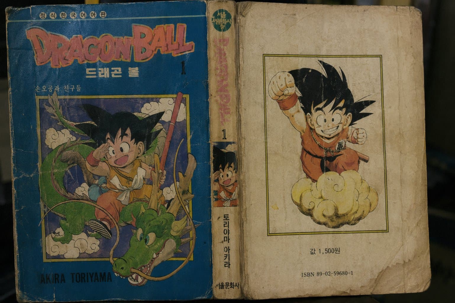 GPT Duct Tape example 0704