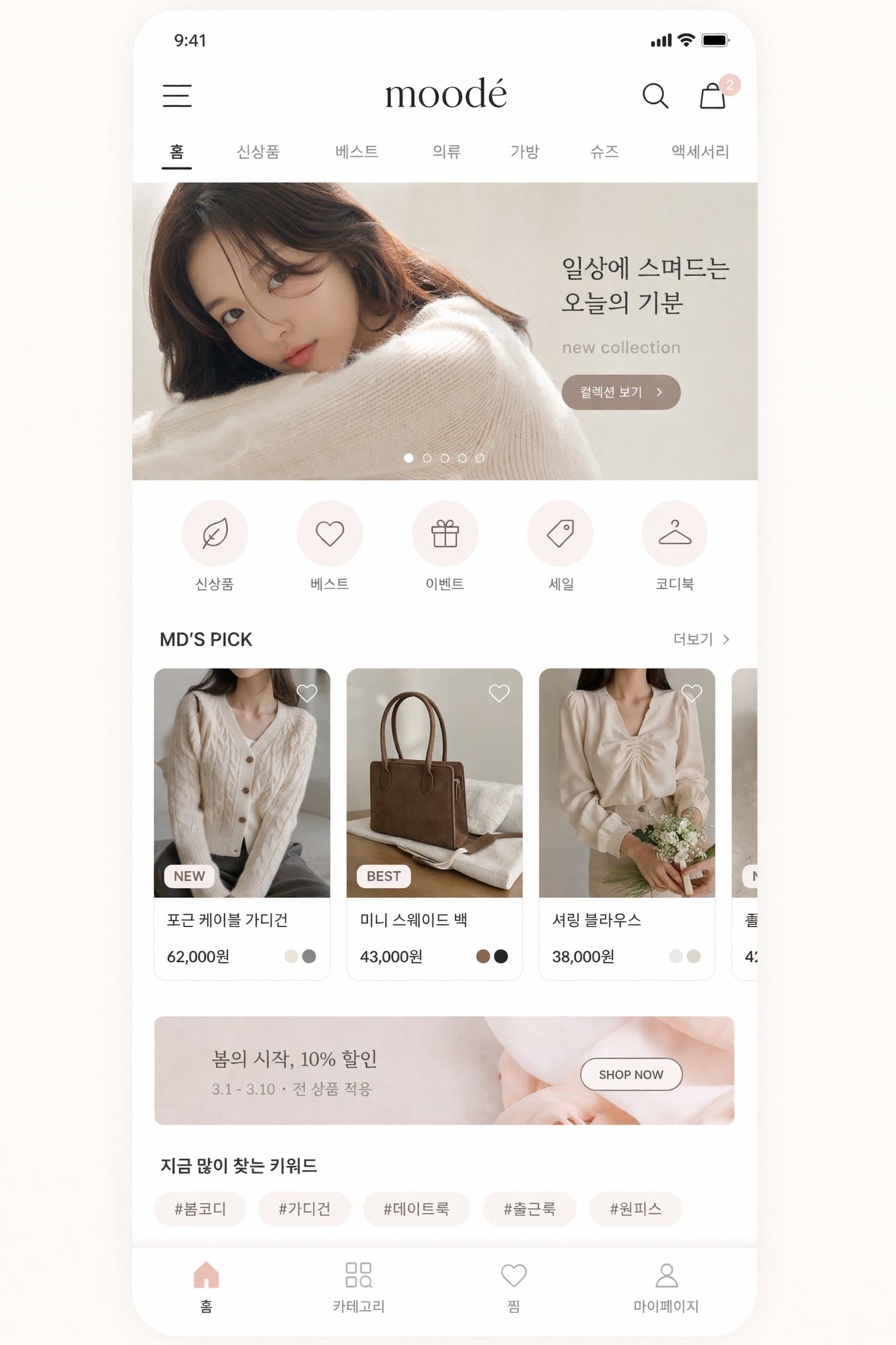 GPT Duct Tape example 1002