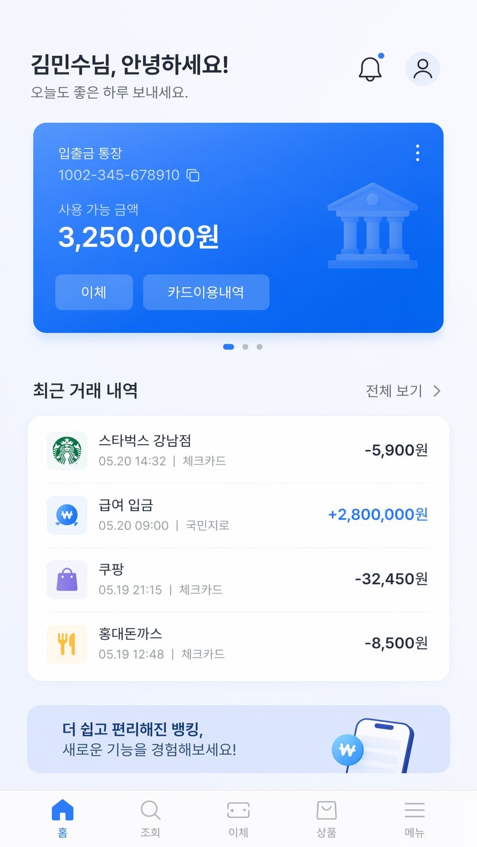 GPT Duct Tape example 1003