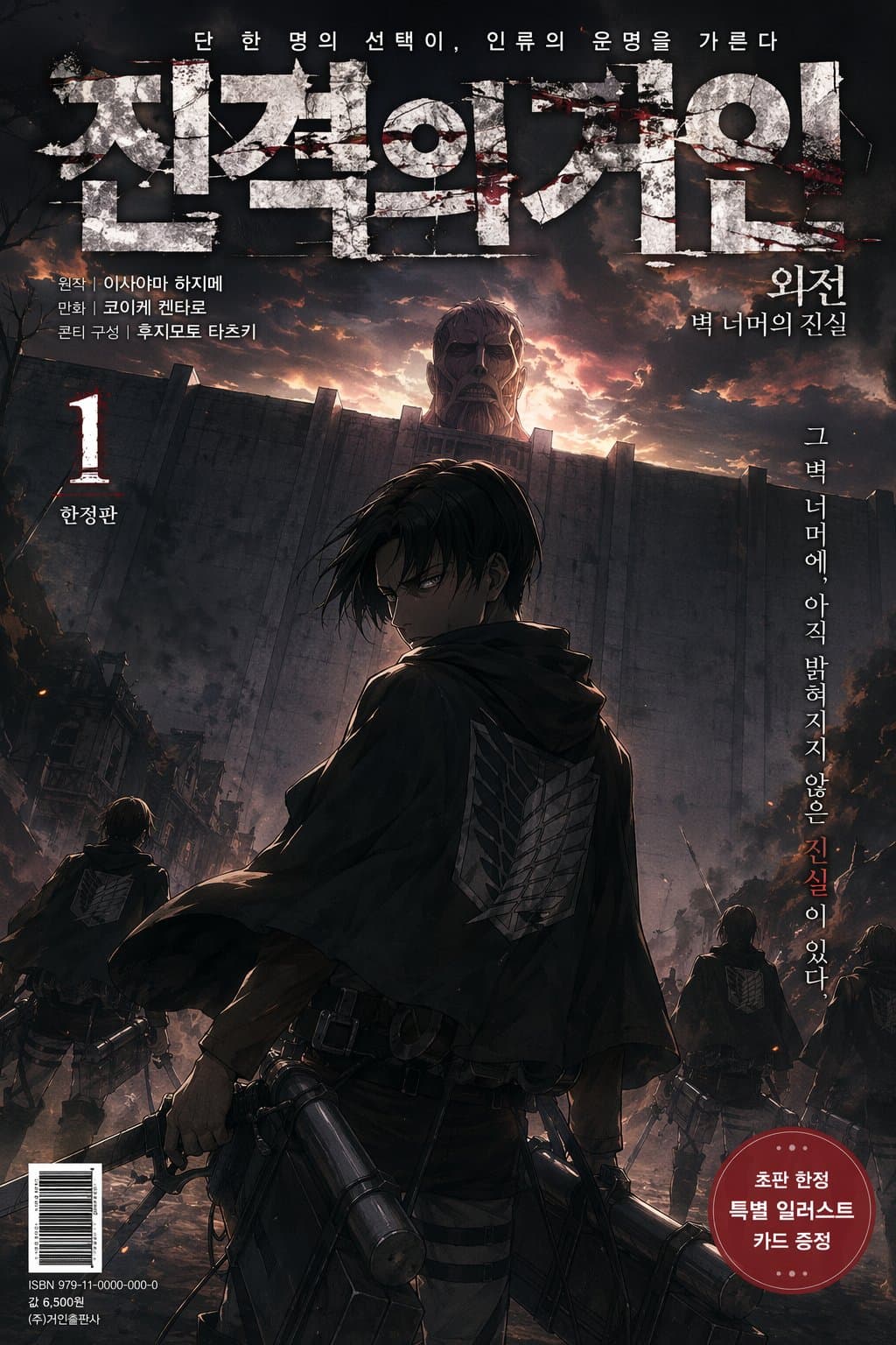 GPT Duct Tape example 1504