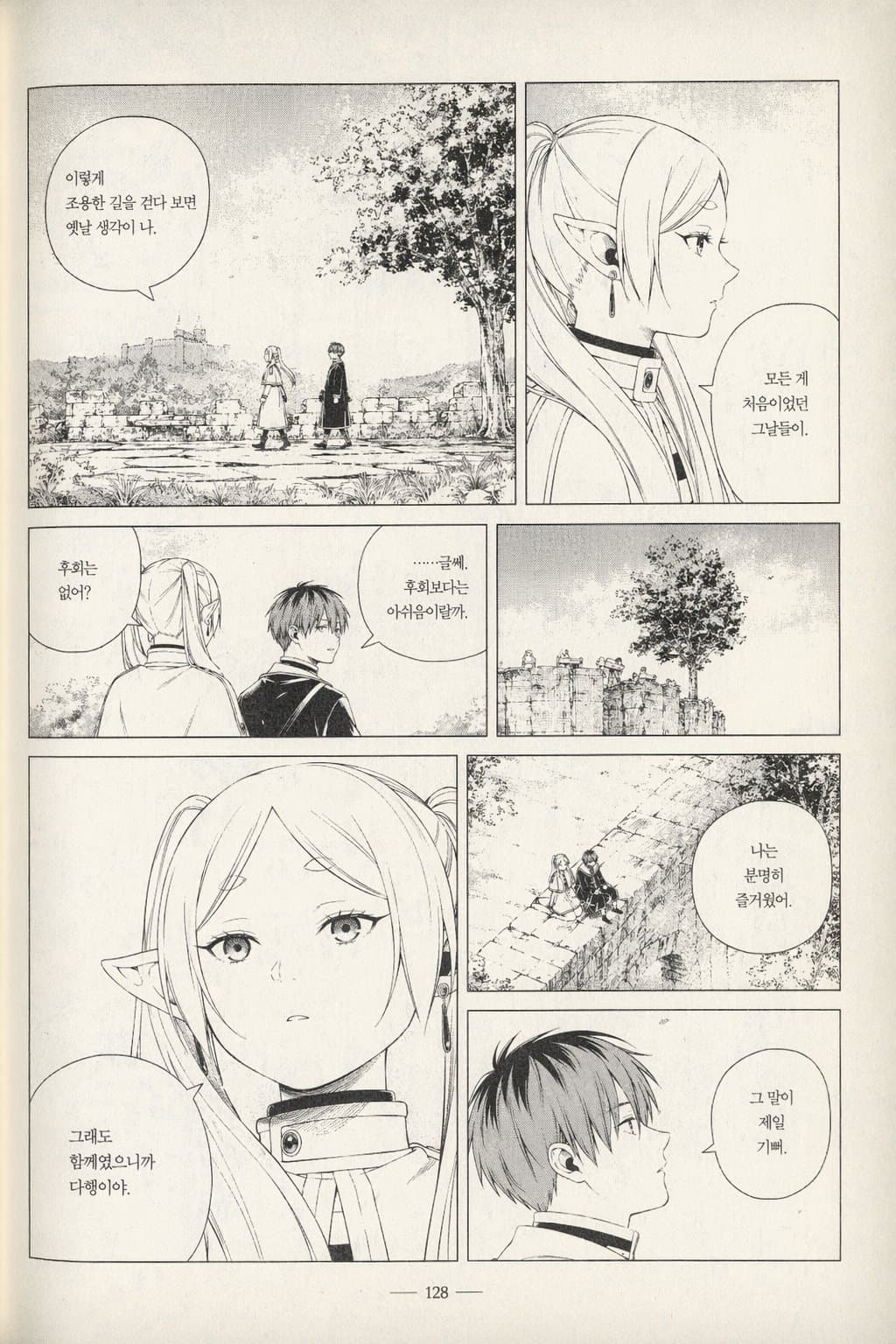 GPT Duct Tape example 1603