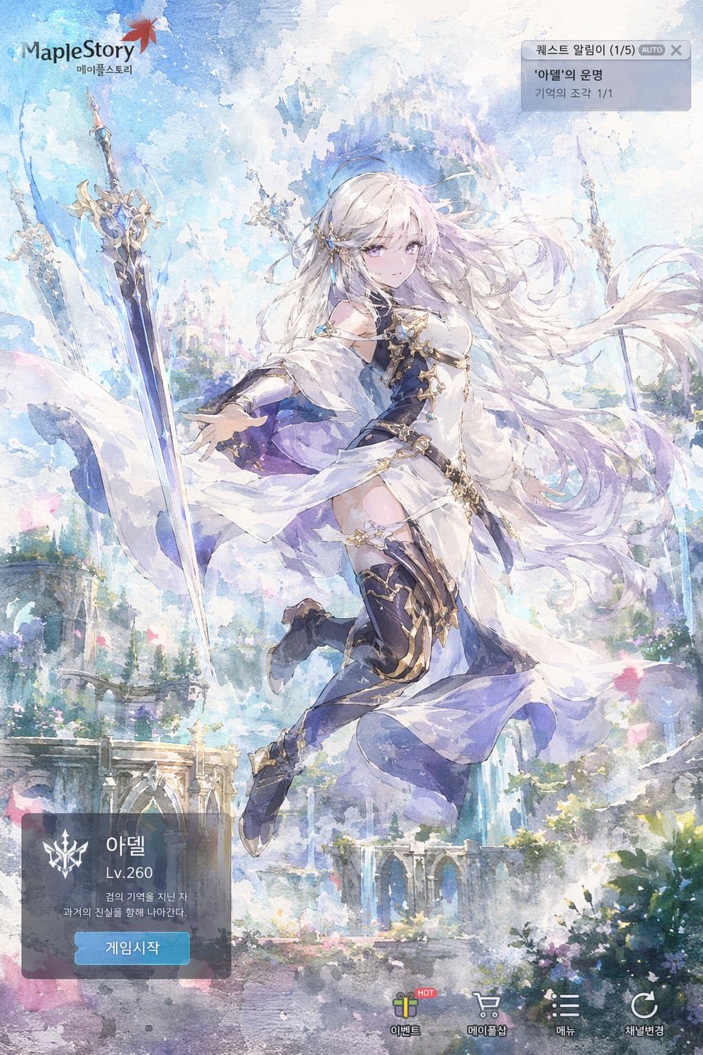 GPT Duct Tape example 1703