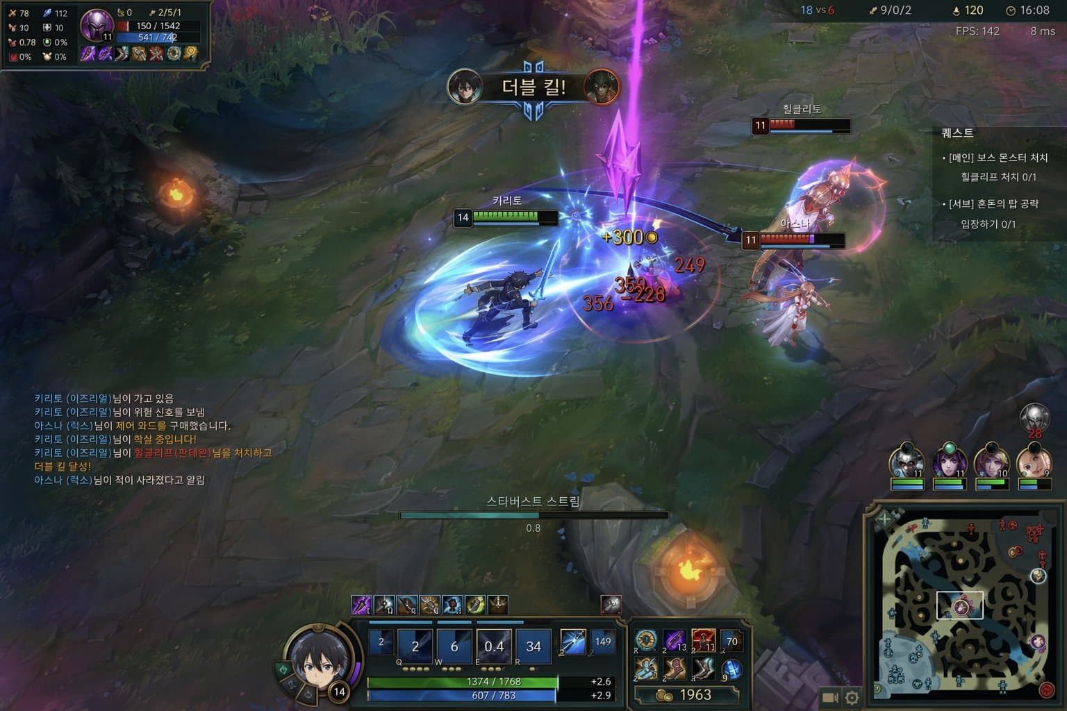 GPT Duct Tape example 1801