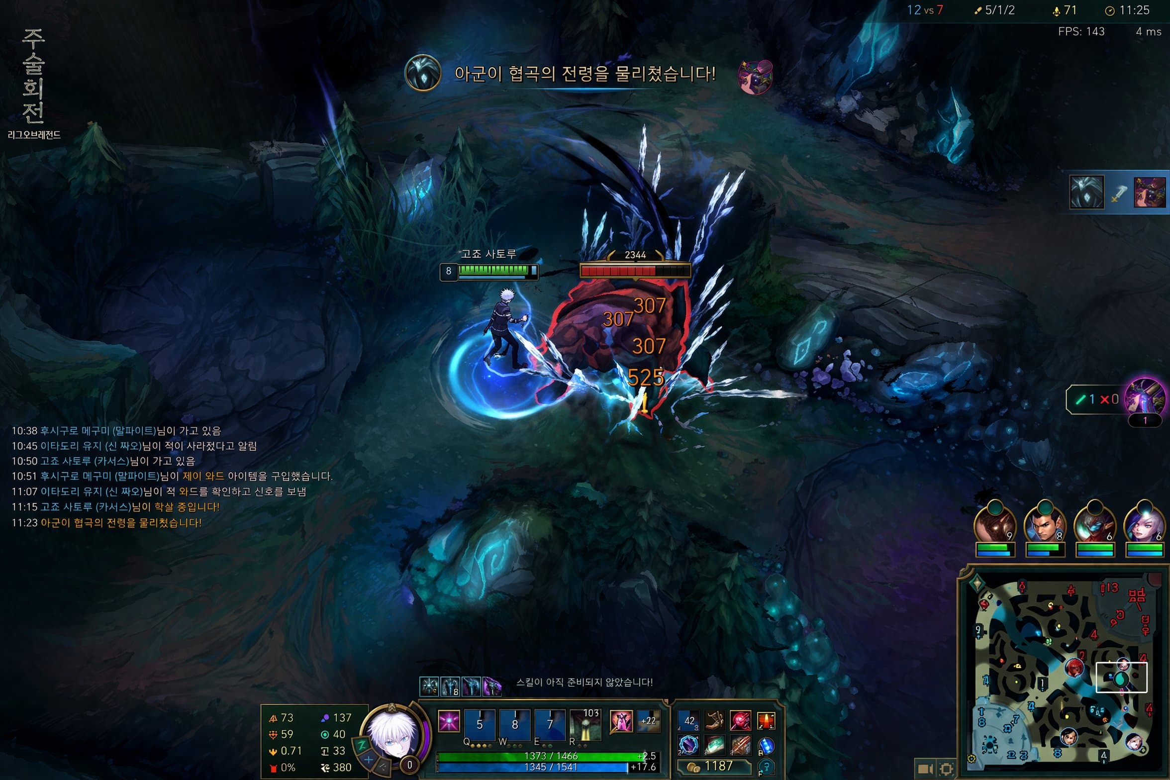 GPT Duct Tape example 1802